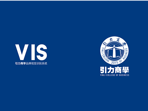 引力商学品牌vi