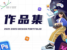 作品集