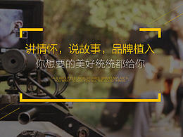 视频 详情页