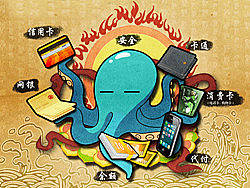 章鱼帝&nbsp;淘宝秒杀秘籍&nbsp;