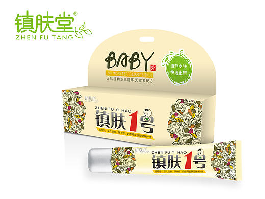 婴童护理包装