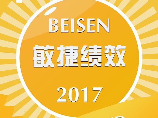 徽章