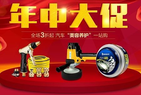 年中大促（个人主页-ZMTI1MDc0ODg=） - 运营设计 - 站酷设计师Magic精灵原创素材 - 站酷ZCOOL