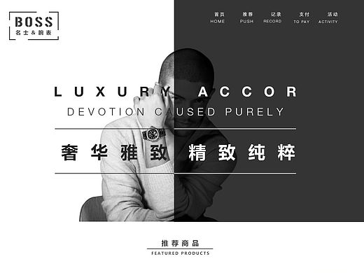 电商（个人主页-ZMTMwNTEzOTI=） - 电商 - 站酷设计师zy517351252原创素材 - 站酷ZCOOL