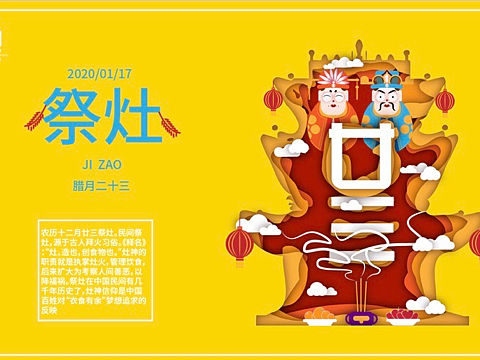 平遥古城系列明信片设计