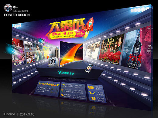 唯品电视页面（个人主页-ZMjA4OTc5ODg=） - 电商 - 站酷设计师睿一原创素材 - 站酷ZCOOL