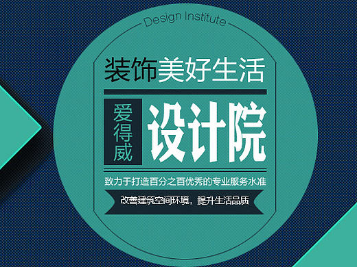 网站banner集