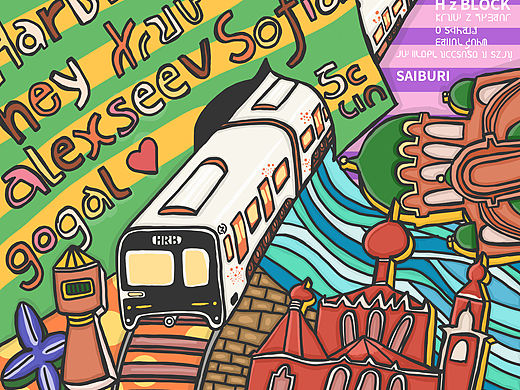 H Z Block 哈勒滨的街区（个人主页-ZMzMwNDU1ODA=） - 艺术插画 - 站酷设计师斉卜力原创素材 - 站酷ZCOOL