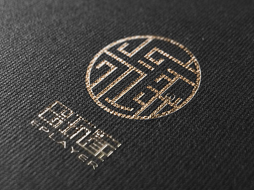 E玩家logo及印章设计方案