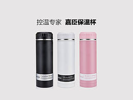 产品视频