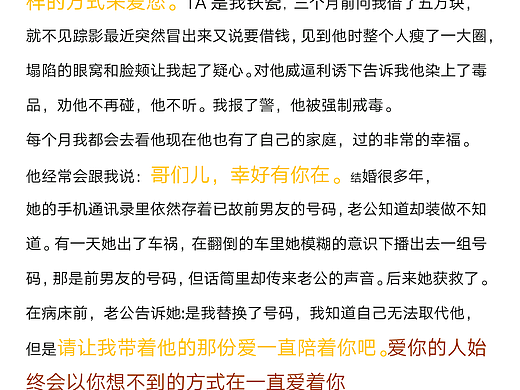 郑州市经济贸易学校软文写作张彬坤