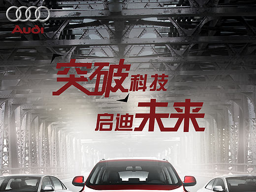 汽车海报（个人主页-ZMTg2MjgxODA=） - 海报 - 站酷设计师兴宝原创素材 - 站酷ZCOOL