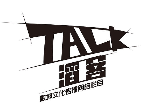 徽坤文化传播 网络节目 LOGO