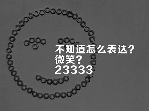定格动画 