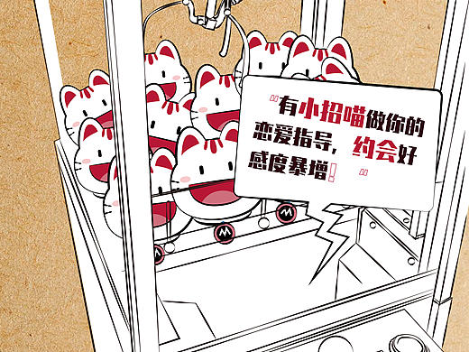 招商银行小招喵 招贴设计