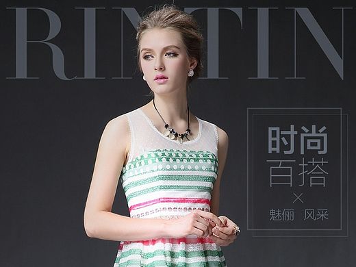 女装详情页