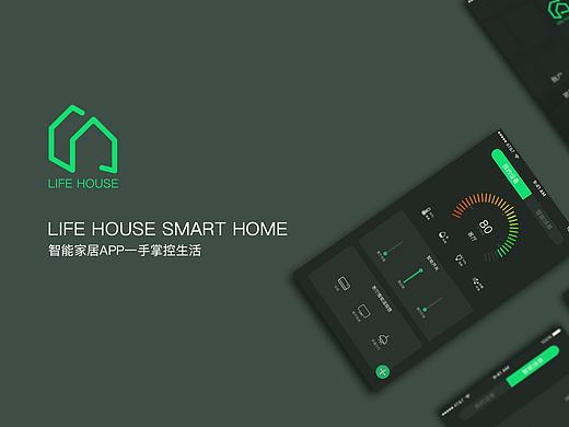 智能家居APP