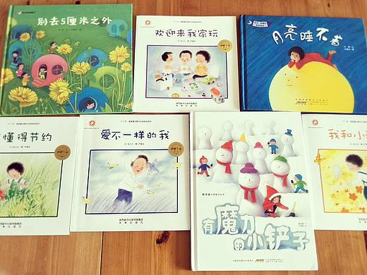 圖畫(huà)書(shū)（個(gè)人主頁(yè)-ZMzY2Njk4Mjg=） - 繪本 - 站酷設(shè)計(jì)師盧福女Funyu原創(chuàng)素材 - 站酷ZCOOL