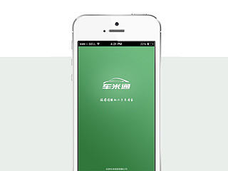 一款汽车估价类产品