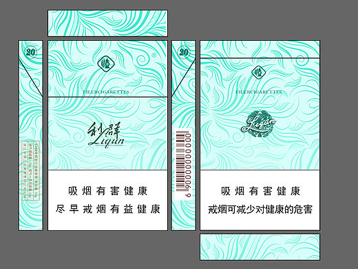 女士烟包装设计