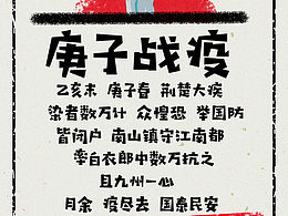 素材