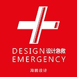 海鹏设计急救站的头像