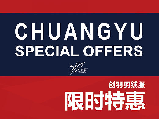 开业电梯广告（个人主页-ZMTkyNjQwMDg=） - 宣传物料 - 站酷设计师爱逃课的小二郎原创素材 - 站酷ZCOOL