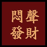 Dony_丁丁的头像