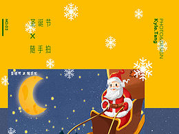 隨手拍的照片變成海報No.2