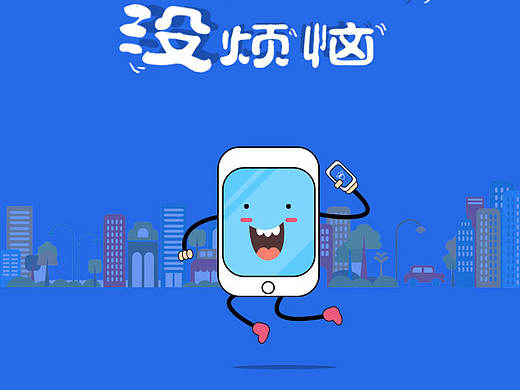 引导页（个人主页-ZMTcyODAyNjQ=） - APP界面 - 站酷设计师肉丝FaFa原创素材 - 站酷ZCOOL