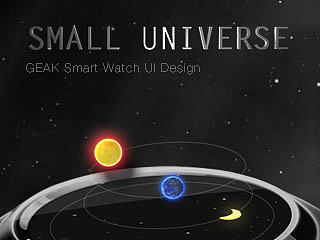 Small Universe/小宇宙