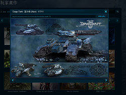 入选暴雪官网Fan Ar的东东第2发（个人主页-ZNzc1Mjgw） - 动画片 - 站酷设计师Alankaplan原创素材 - 站酷ZCOOL