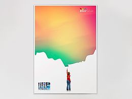 油漆海报