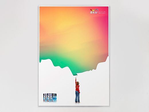 多乐士油漆 简约海报设计