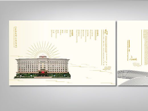 画册（个人主页-ZMTUxOTQyMjA=） - 品牌 - 站酷设计师赵晓初原创素材 - 站酷ZCOOL