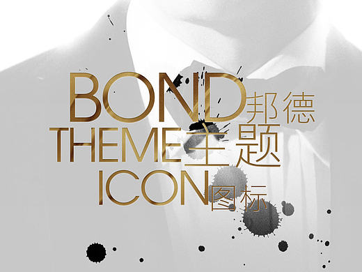007 icons
