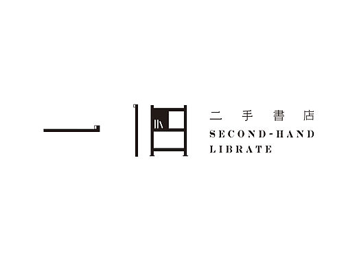一旧二手书店VI设计品牌设计