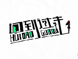 字体