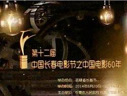 电影节考试作品