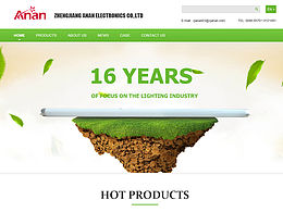 網(wǎng)頁設(shè)計(jì)（燈）安安電子
