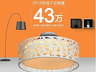 灯饰描述（个人主页-ZNzc3MTM4OA==） - 其他平面 - 站酷设计师恠明迗黎明等伱原创素材 - 站酷ZCOOL