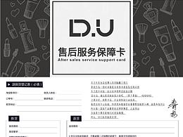 工作需要
