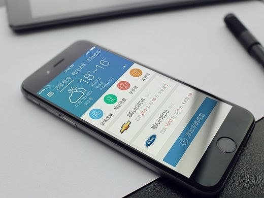 违章查询APP,面试作品,效果展示,蓝色app模板,手机app