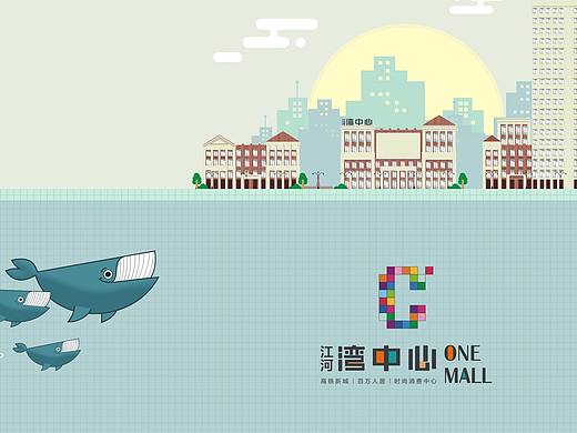 江河湾中心招商手册