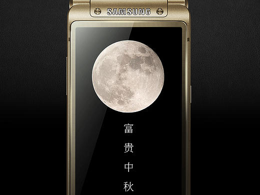 中国电信 手机 心系天下 中秋节 线上海报（个人主页-ZMTg0MjA5MjQ=） - 海报 - 站酷设计师树奶先生原创素材 - 站酷ZCOOL