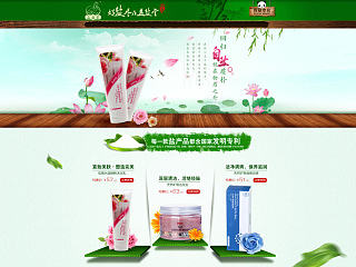 2014年6月電商首頁(yè)設(shè)計(jì)（個(gè)人主頁(yè)-ZNzE2MzYxNg==） - 電商 - 站酷設(shè)計(jì)師biubiu66666666原創(chuàng)素材 - 站酷ZCOOL