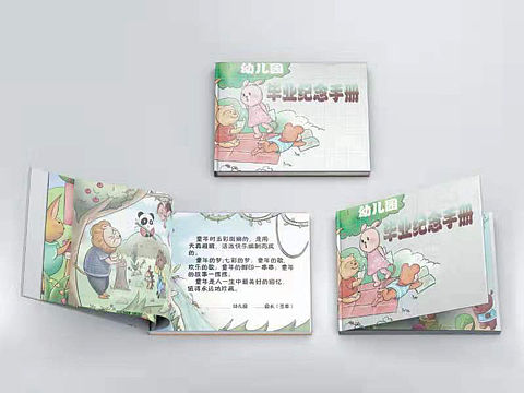 插画绘本