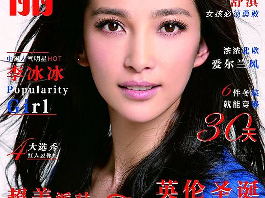 雜志封面（個人主頁-ZMjQyNTgzODg=） - 海報 - 站酷設計師曾紅原創(chuàng)素材 - 站酷ZCOOL