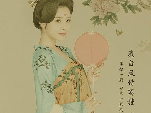 数码后期，古风工笔画