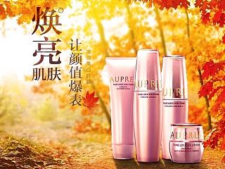 化妆品详情页